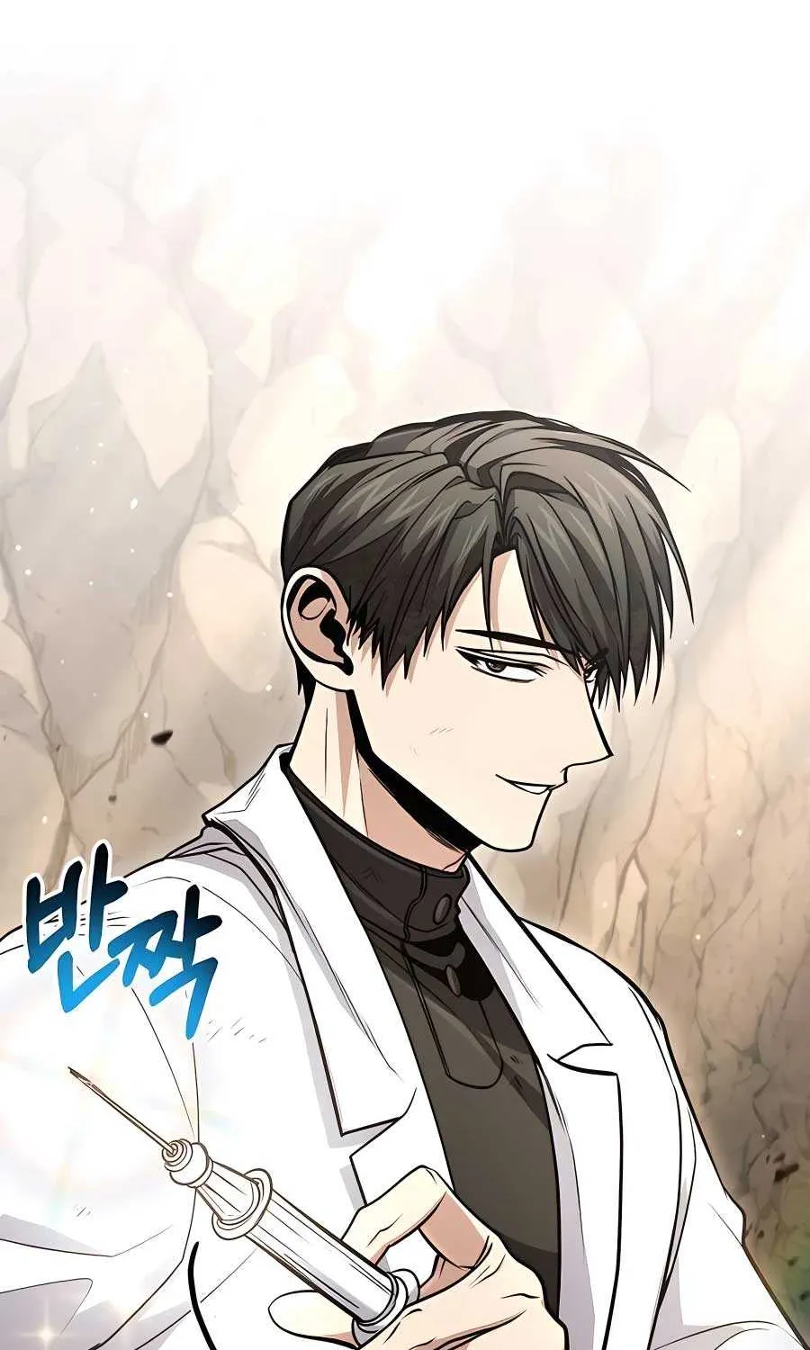 How to Live as an Illegal Healer Chapter 47 page 120 - 