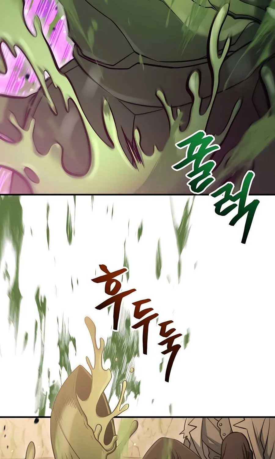 How to Live as an Illegal Healer Chapter 47 page 20 - 