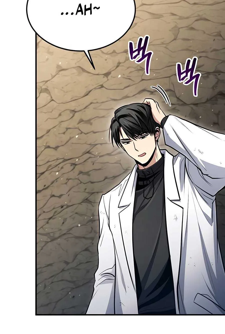 How to Live as an Illegal Healer Chapter 47 page 22 - 