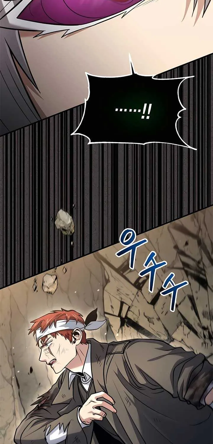 How to Live as an Illegal Healer Chapter 48 page 17 - 