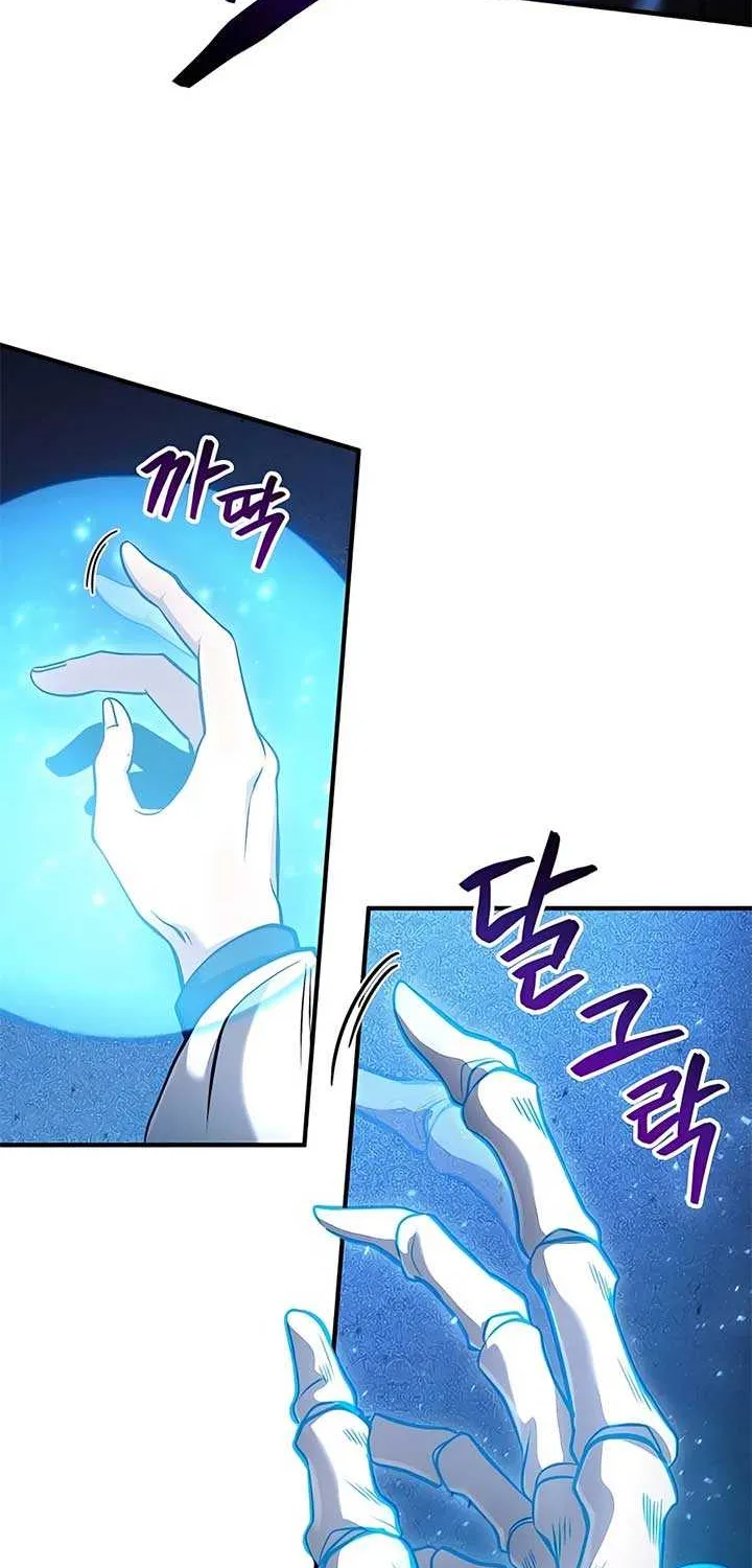 How to Live as an Illegal Healer Chapter 48 page 52 - 