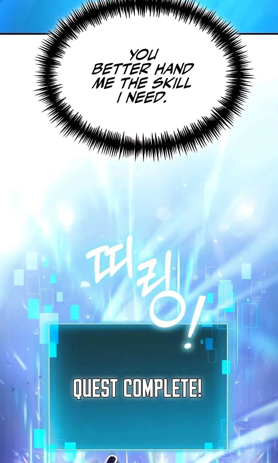 How to Live as an Illegal Healer Chapter 49 page 43 - 