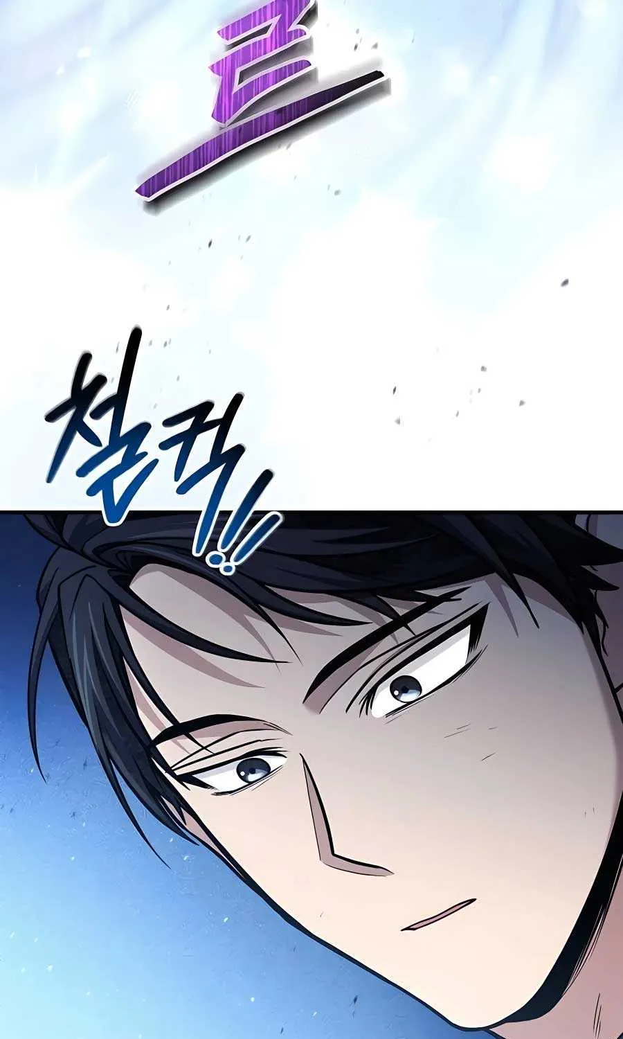 How to Live as an Illegal Healer Chapter 49 page 45 - 