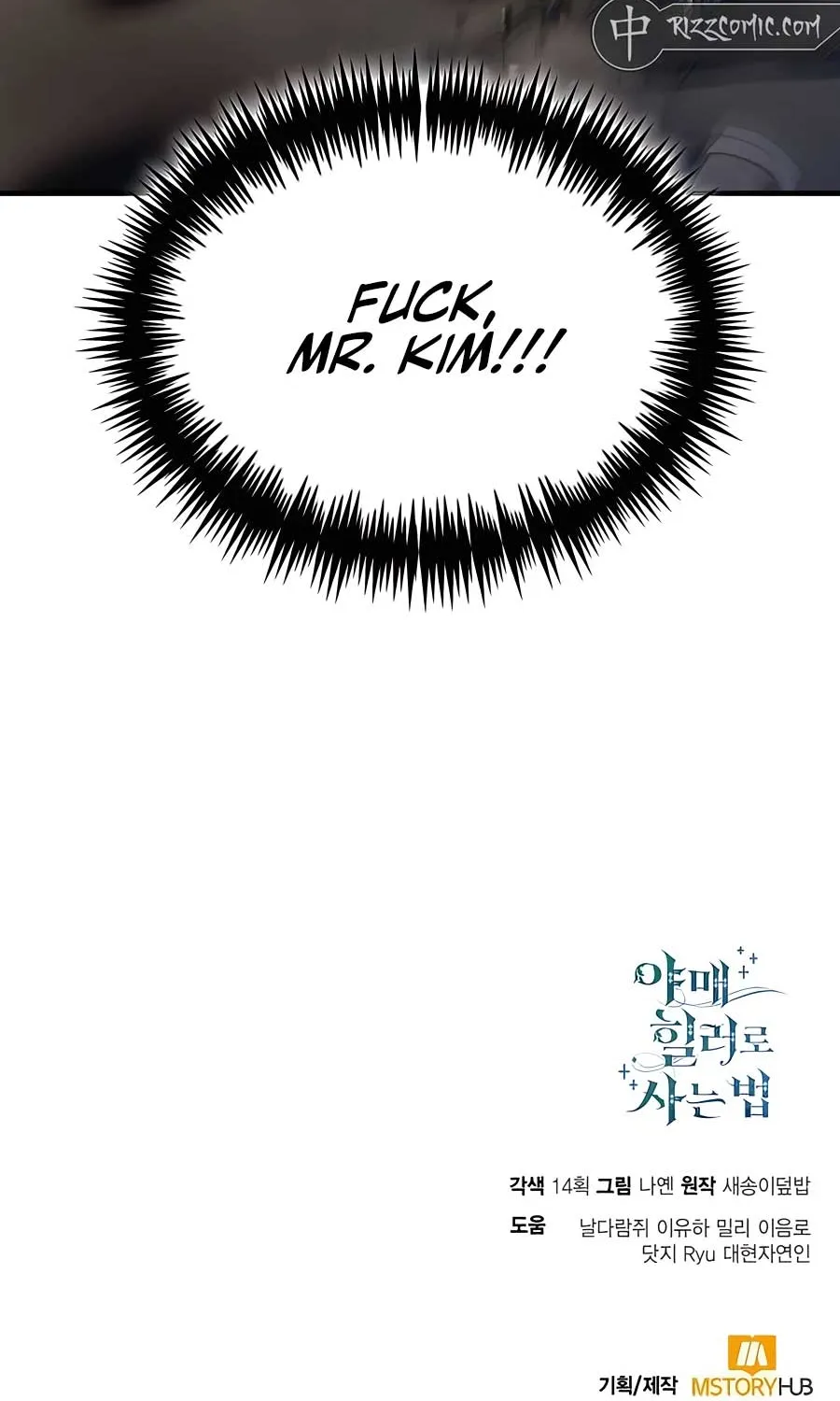 How to Live as an Illegal Healer Chapter 49 page 99 - 
