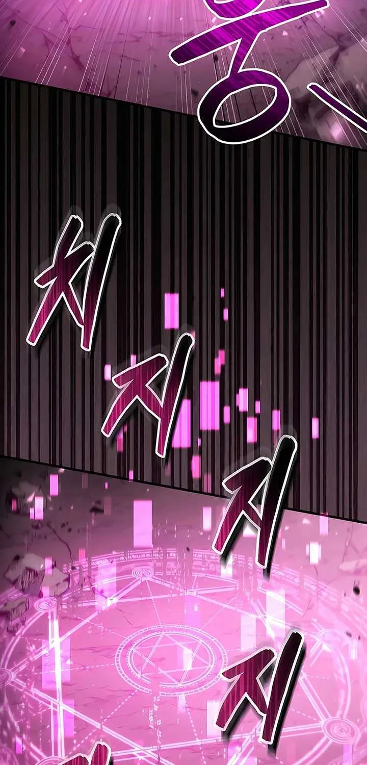How to Live as an Illegal Healer Chapter 50 page 10 - 