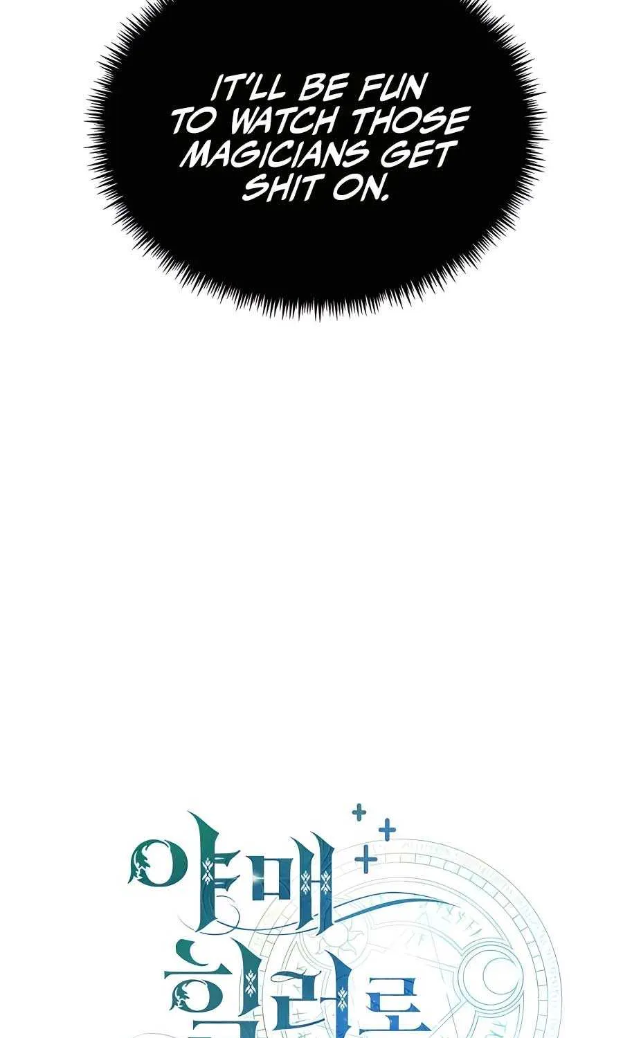 How to Live as an Illegal Healer Chapter 51 page 25 - 