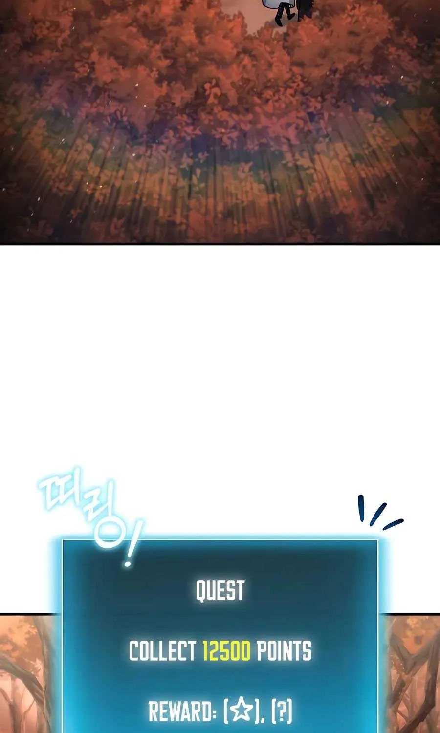 How to Live as an Illegal Healer Chapter 51 page 29 - 