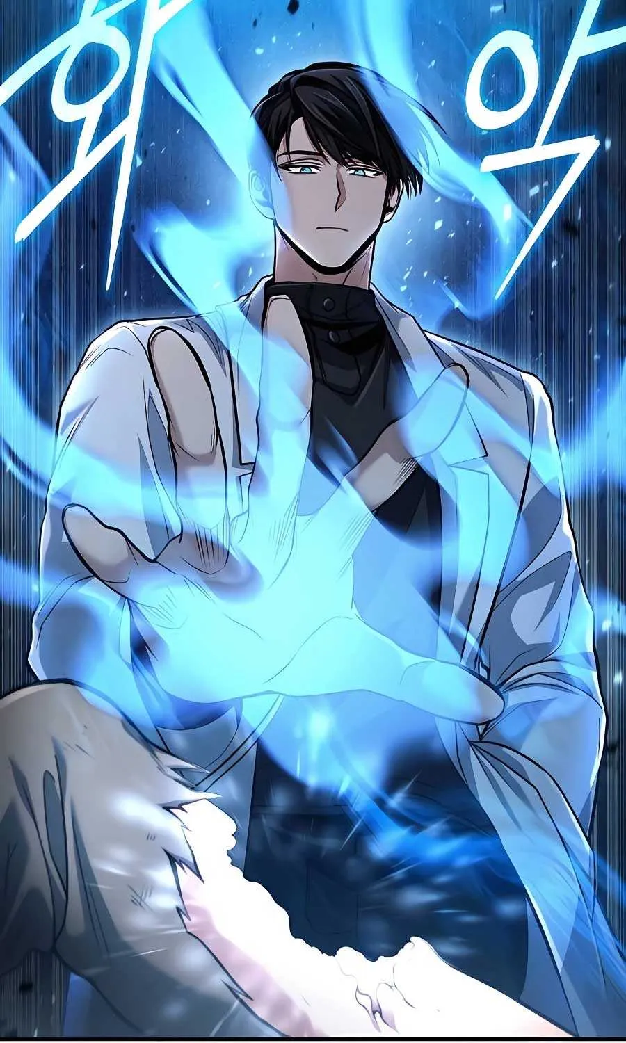 How to Live as an Illegal Healer Chapter 51 page 77 - 