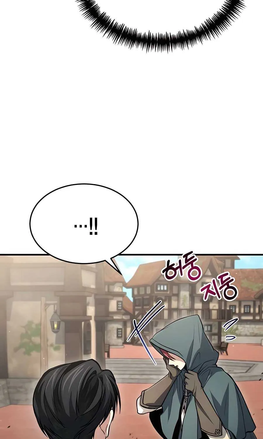 How to Live as an Illegal Healer Chapter 52 page 4 - 