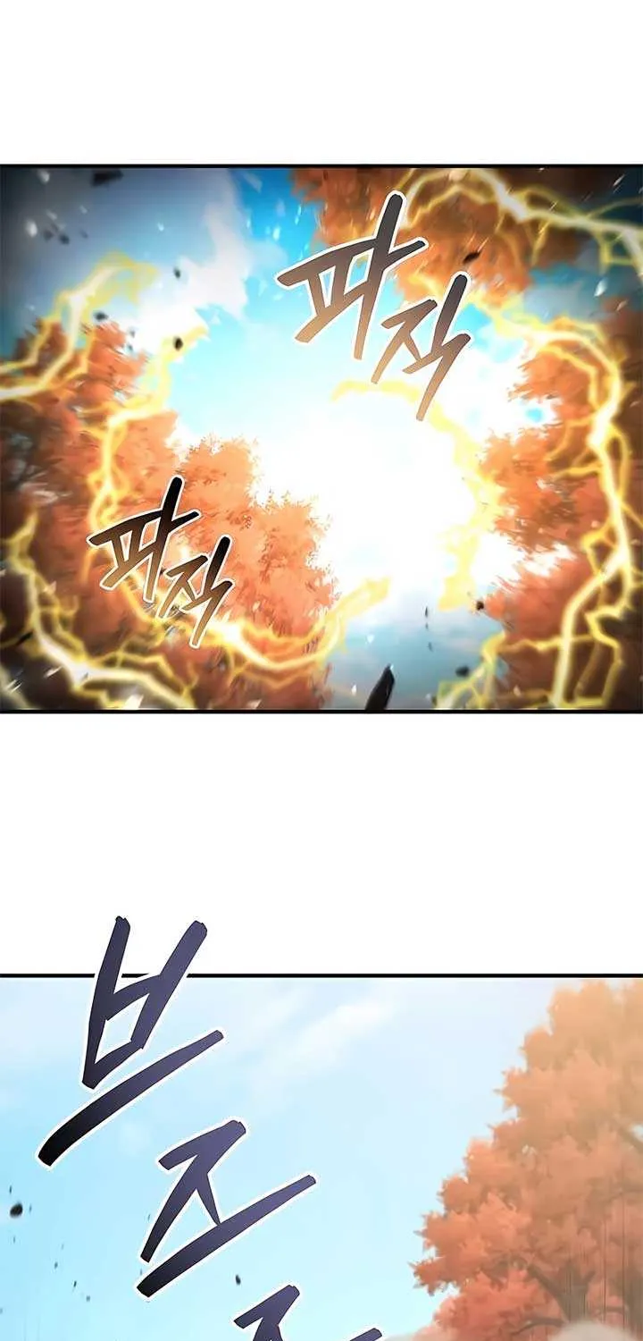 How to Live as an Illegal Healer Chapter 53 page 75 - 