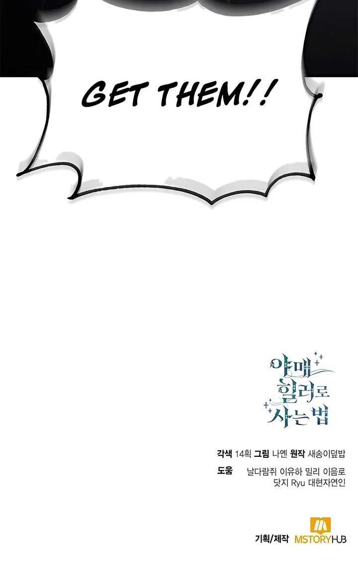 How to Live as an Illegal Healer Chapter 53 page 100 - 