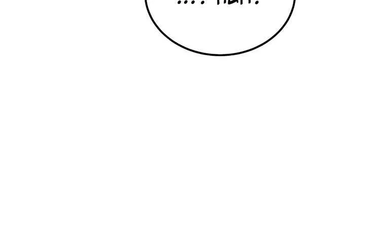 How to Live as an Illegal Healer Chapter 54 page 40 - 