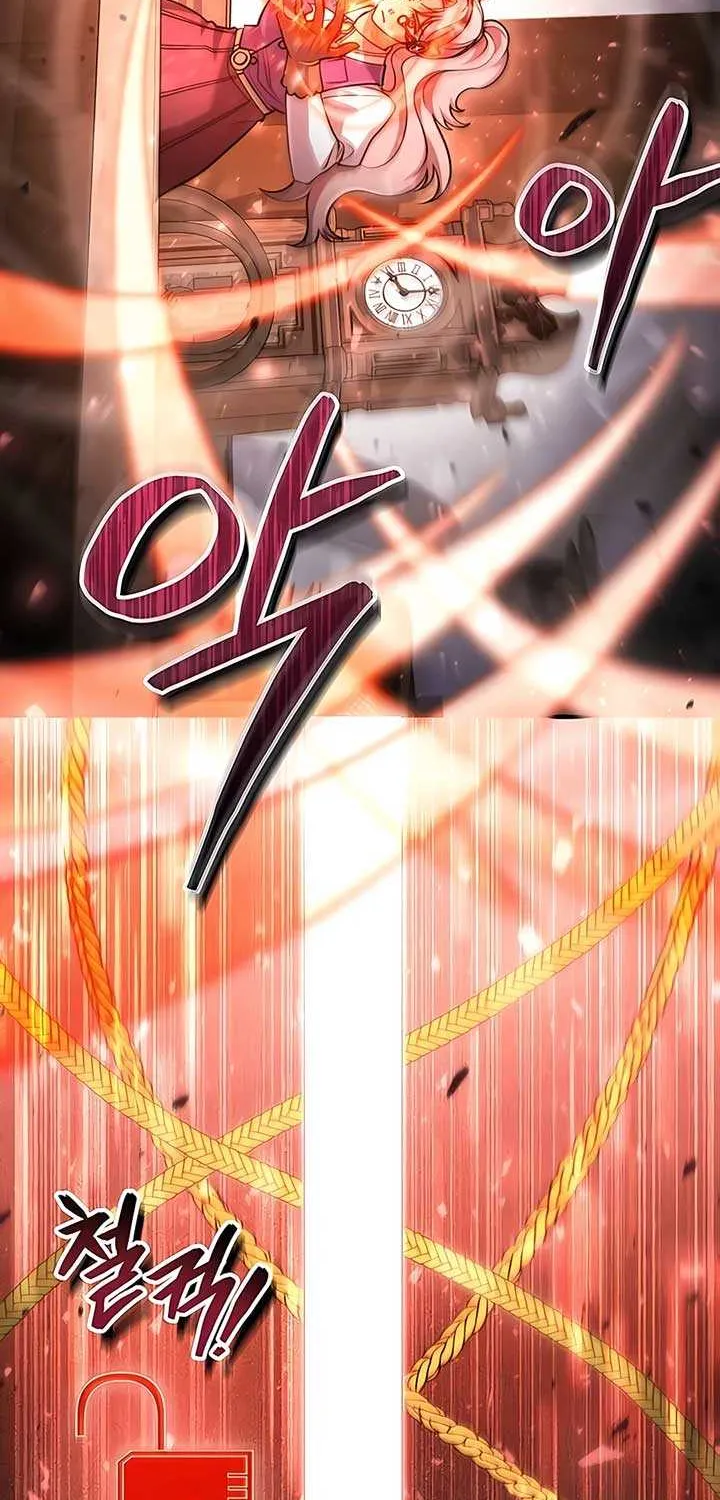 How to Live as an Illegal Healer Chapter 54 page 77 - 