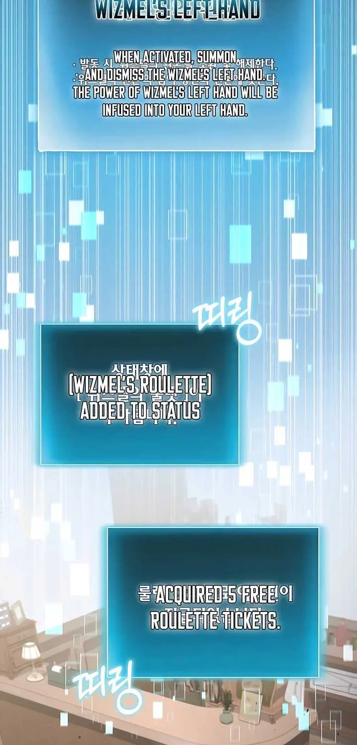 How to Live as an Illegal Healer Chapter 55 page 16 - 