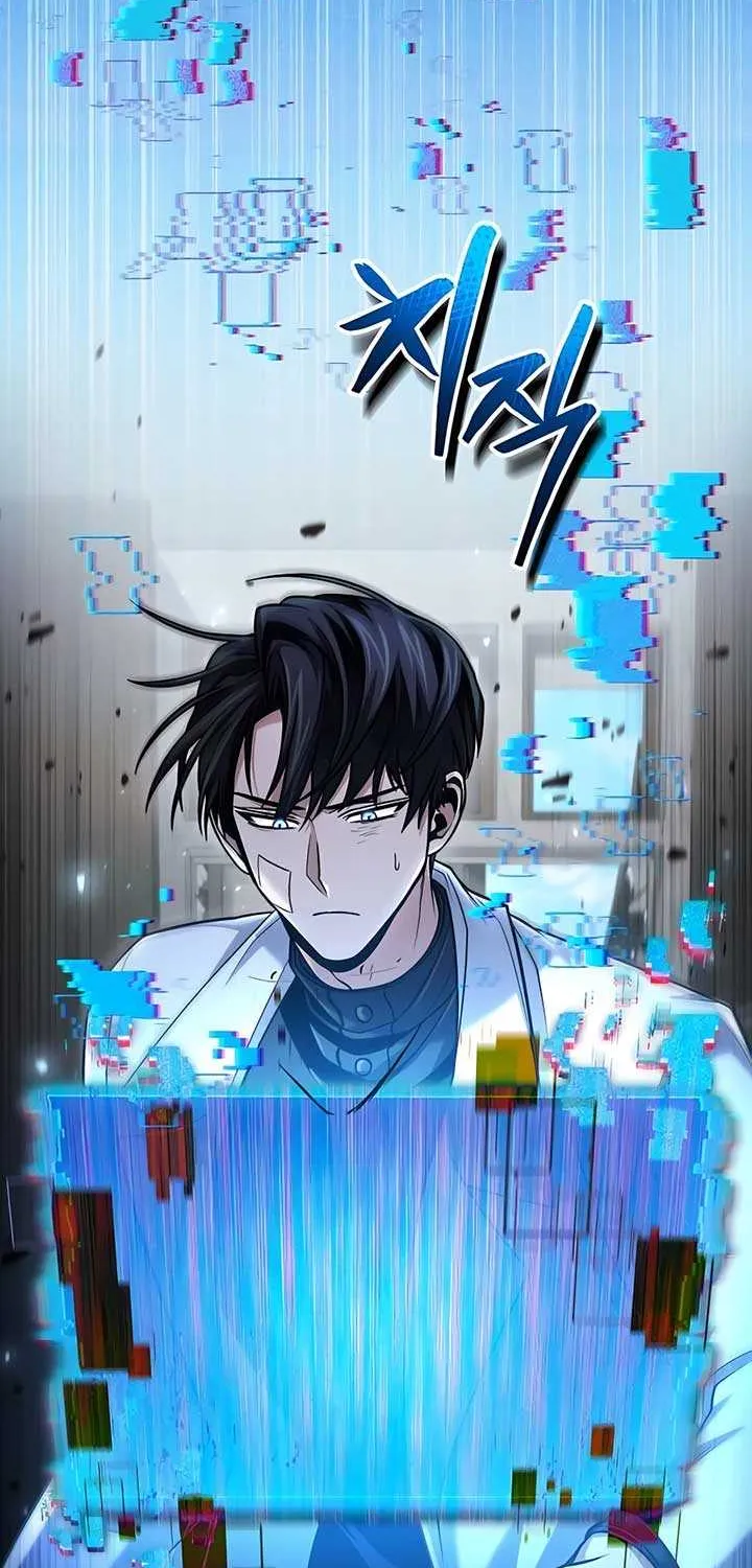 How to Live as an Illegal Healer Chapter 55 page 3 - 
