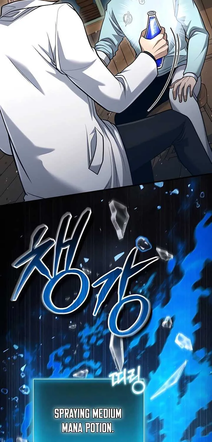 How to Live as an Illegal Healer Chapter 55 page 68 - 