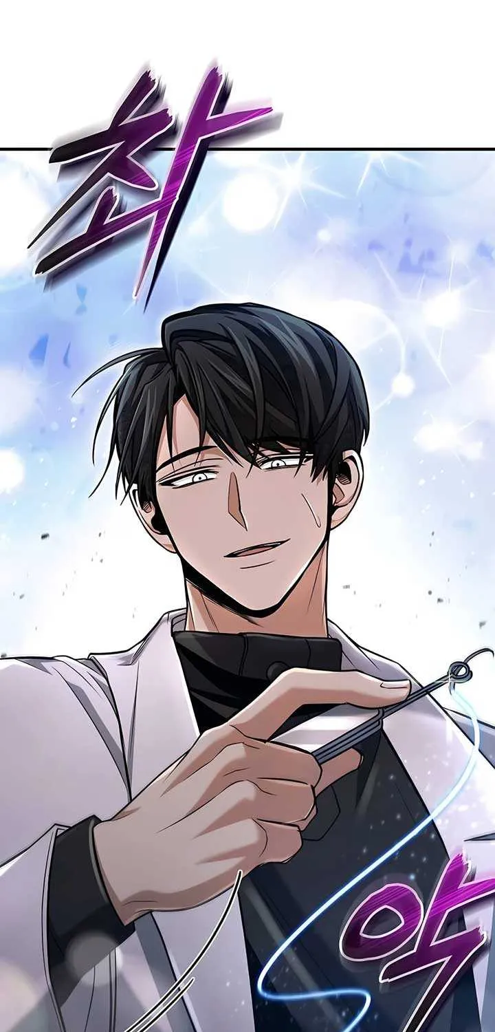 How to Live as an Illegal Healer Chapter 55 page 71 - 