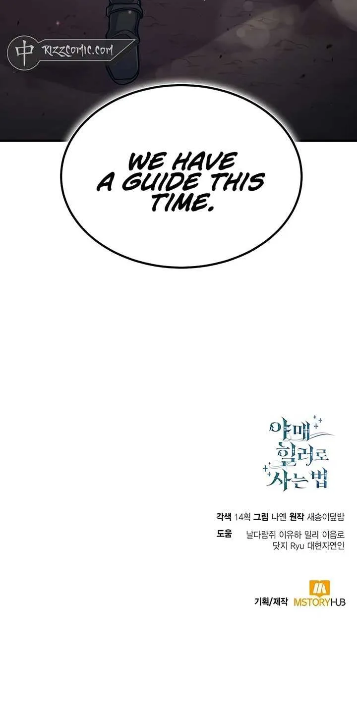 How to Live as an Illegal Healer Chapter 55 page 88 - 