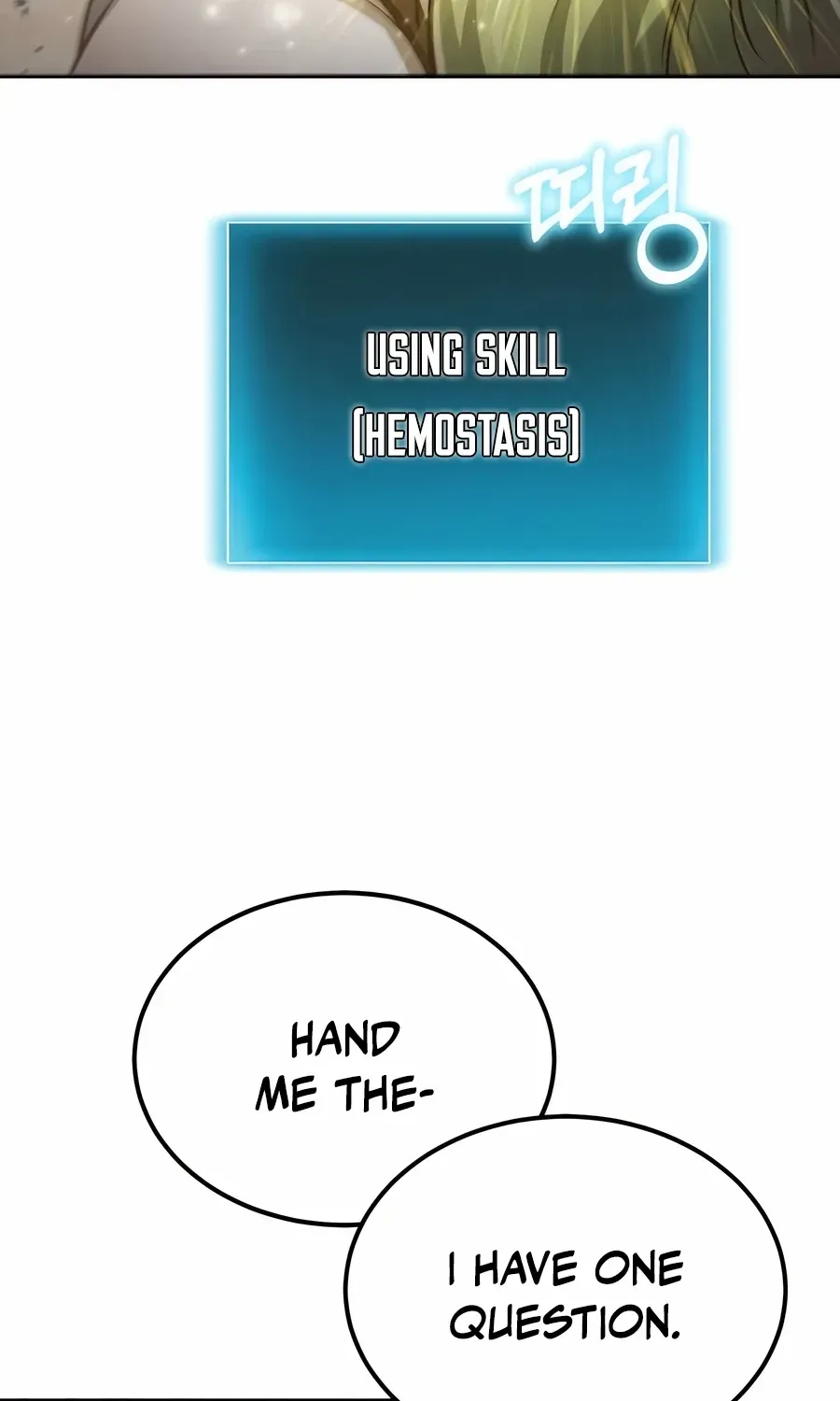 How to Live as an Illegal Healer Chapter 57 page 12 - 
