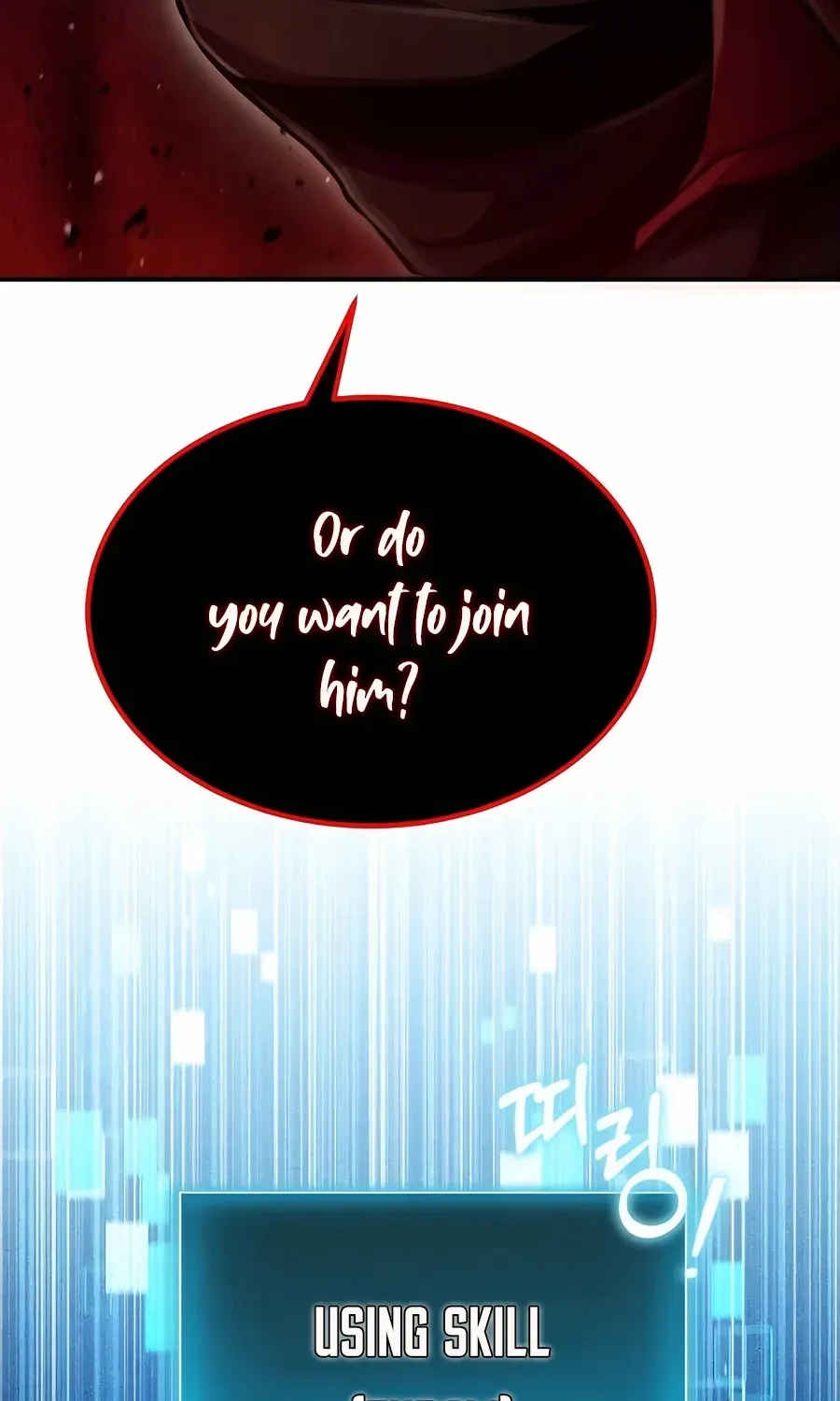 How to Live as an Illegal Healer Chapter 57 page 17 - 