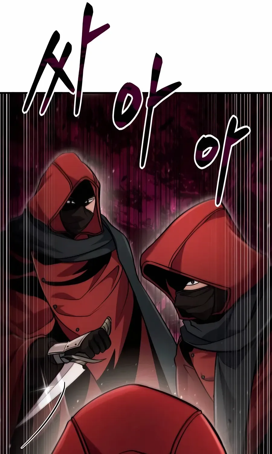 How to Live as an Illegal Healer Chapter 57 page 26 - 