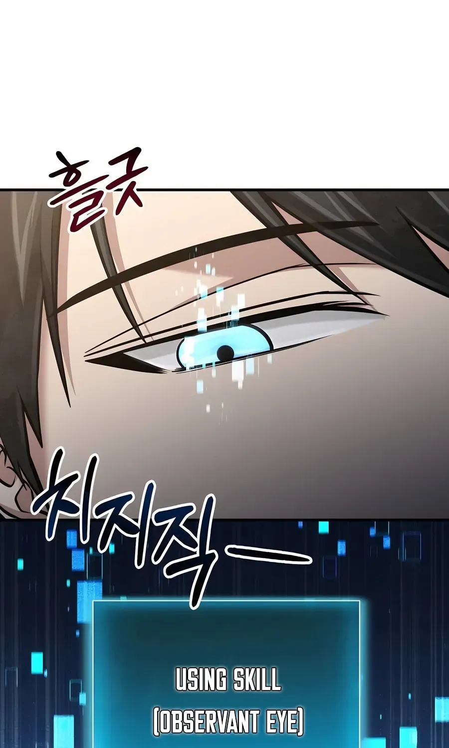 How to Live as an Illegal Healer Chapter 57 page 6 - 