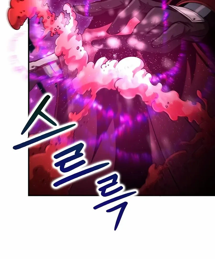How to Live as an Illegal Healer Chapter 57 page 51 - 
