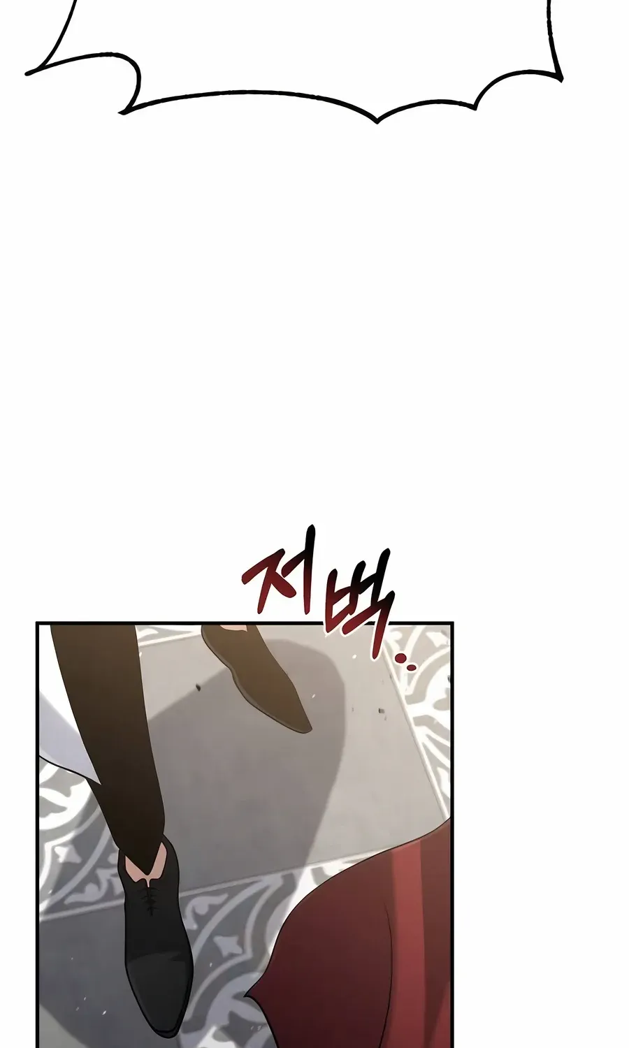 How to Live as an Illegal Healer Chapter 57 page 65 - 