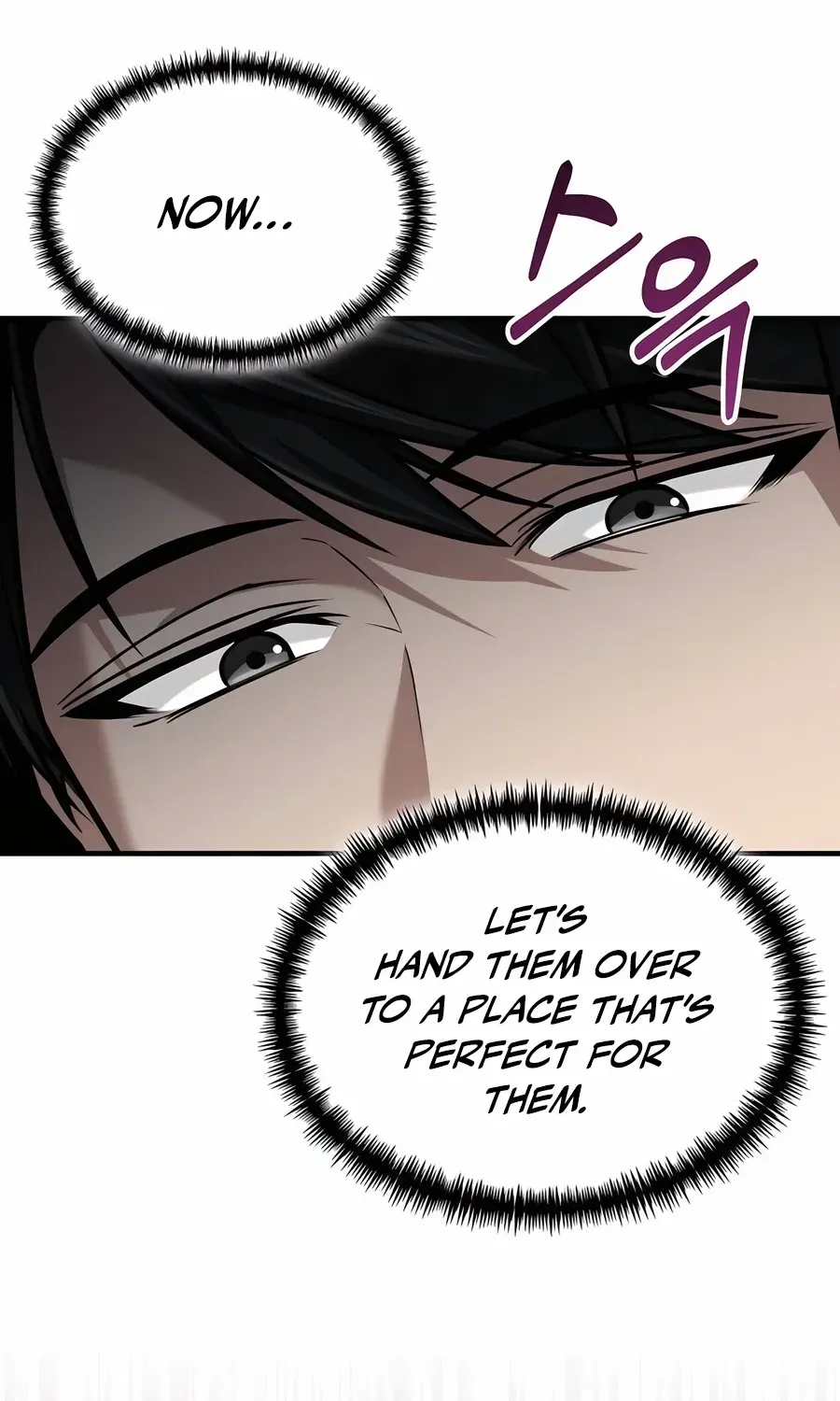 How to Live as an Illegal Healer Chapter 57 page 71 - 