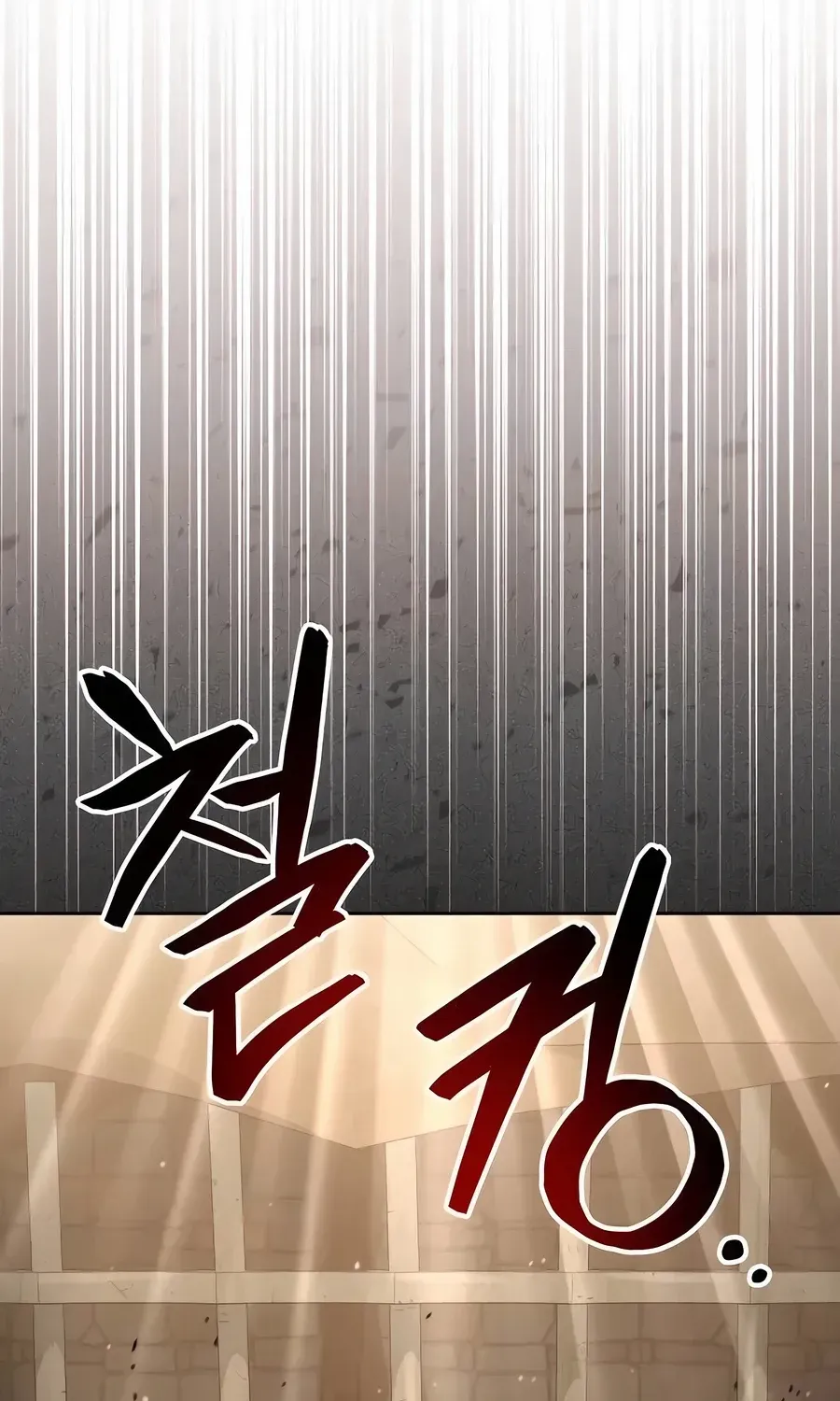 How to Live as an Illegal Healer Chapter 57 page 72 - 