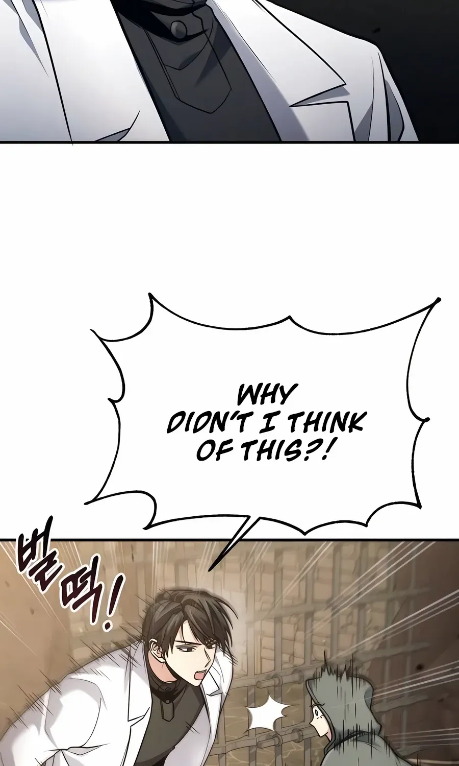 How to Live as an Illegal Healer Chapter 58 page 14 - 