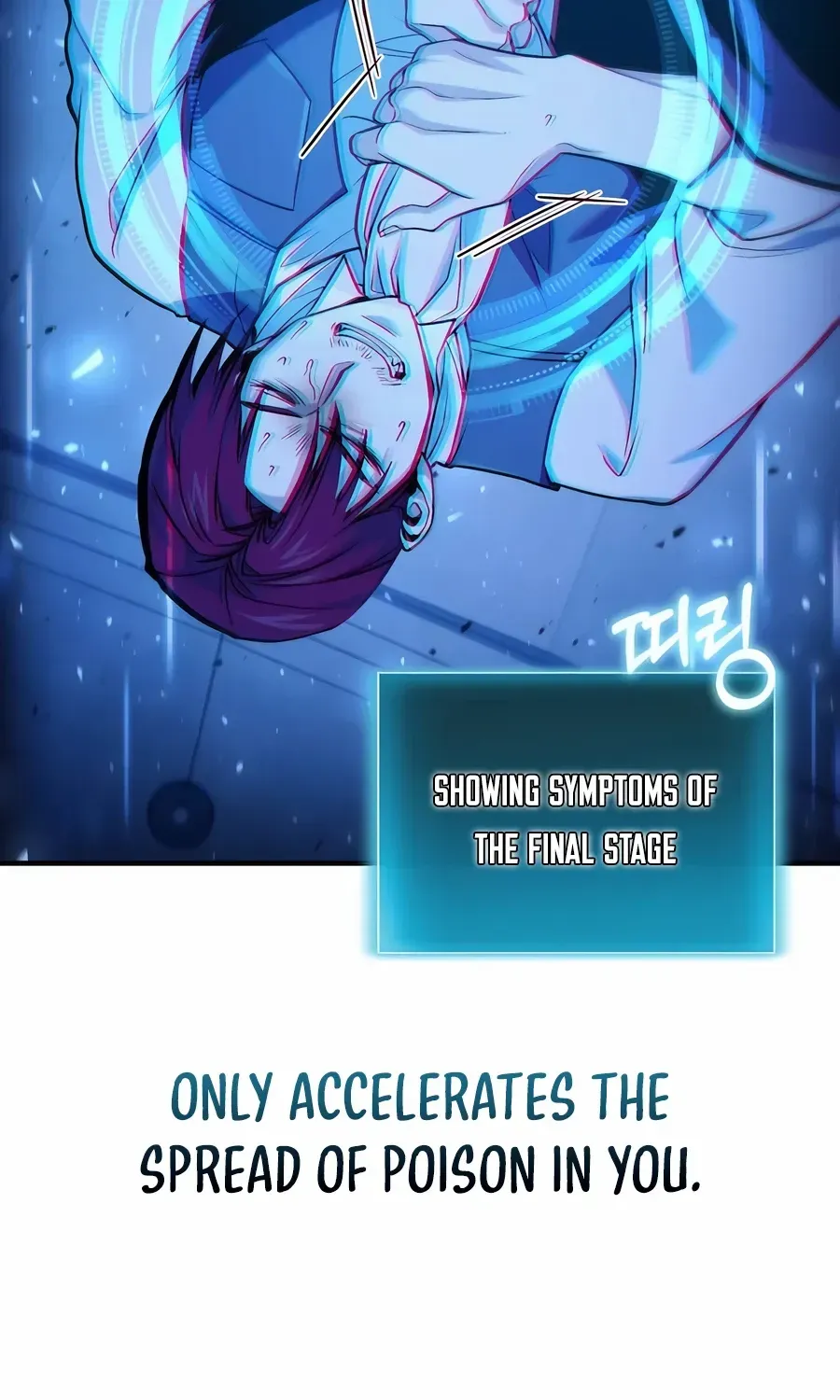 How to Live as an Illegal Healer Chapter 58 page 98 - 