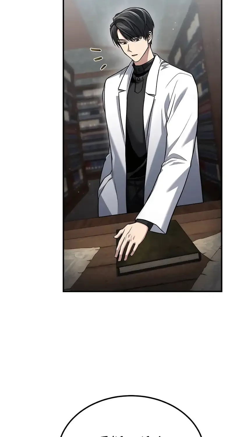 How to Live as an Illegal Healer Chapter 60 page 40 - 