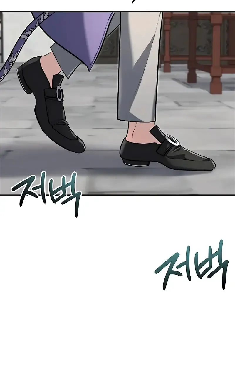 How to Live as an Illegal Healer Chapter 61 page 10 - 