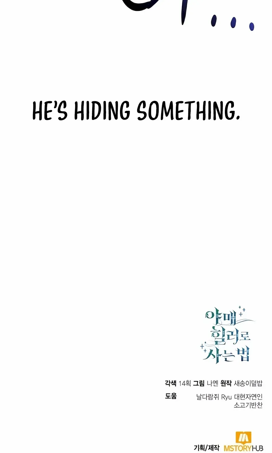 How to Live as an Illegal Healer Chapter 62 page 103 - 