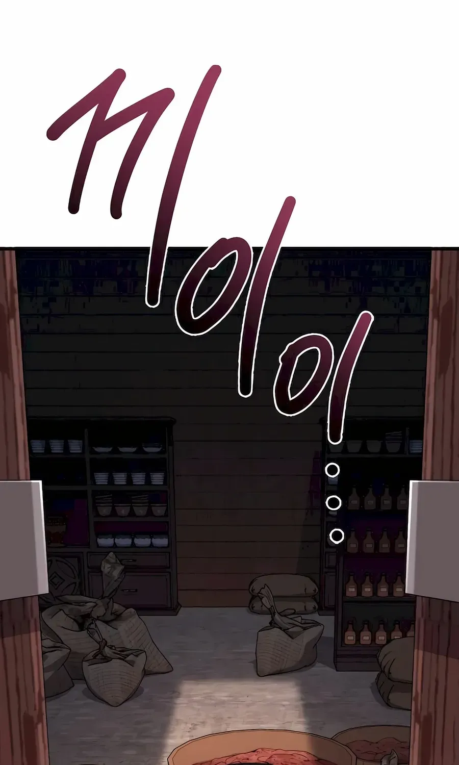 How to Live as an Illegal Healer Chapter 62 page 54 - 