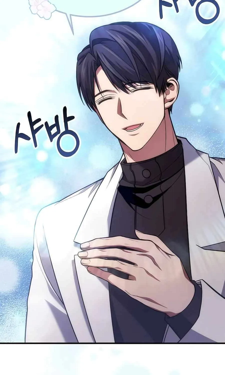 How to Live as an Illegal Healer Chapter 63 page 22 - 