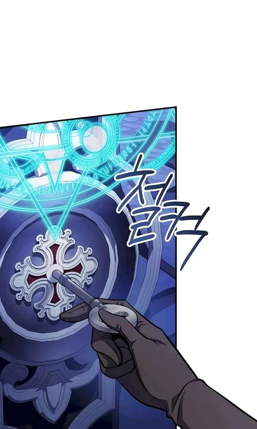 How to Live as an Illegal Healer Chapter 63 page 97 - 