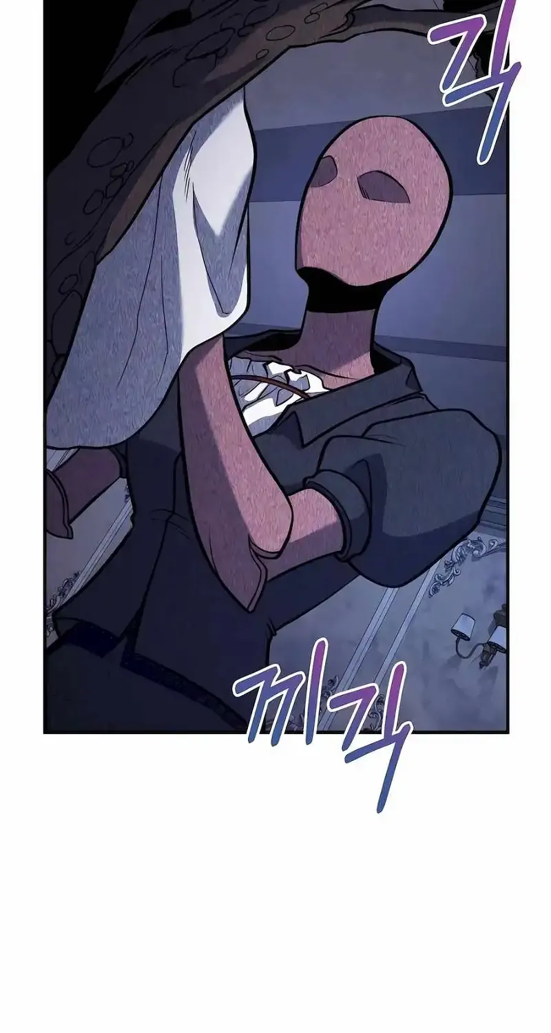 How to Live as an Illegal Healer Chapter 64 page 12 - 