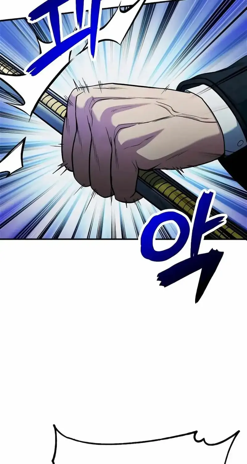 How to Live as an Illegal Healer Chapter 64 page 71 - 