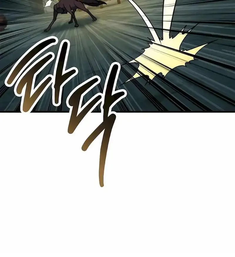 How to Live as an Illegal Healer Chapter 64 page 74 - 