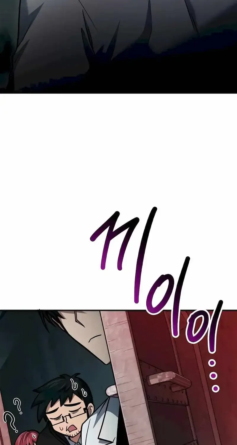 How to Live as an Illegal Healer Chapter 64 page 89 - 