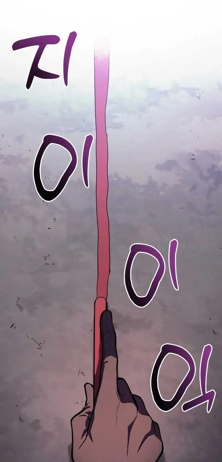How to Live as an Illegal Healer Chapter 66 page 77 - 