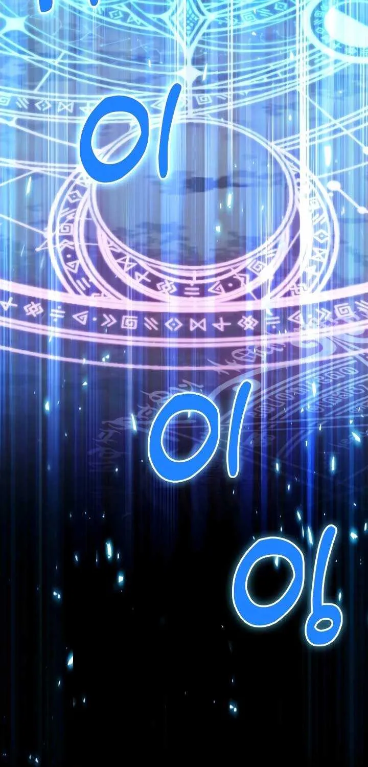 How to Live as an Illegal Healer Chapter 66 page 93 - 