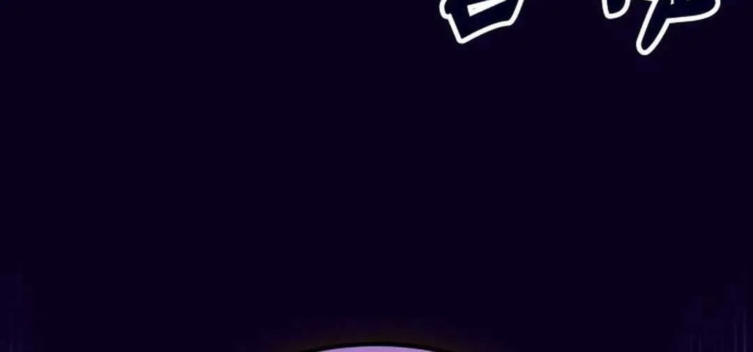 How to Live as an Illegal Healer Chapter 67 page 128 - 