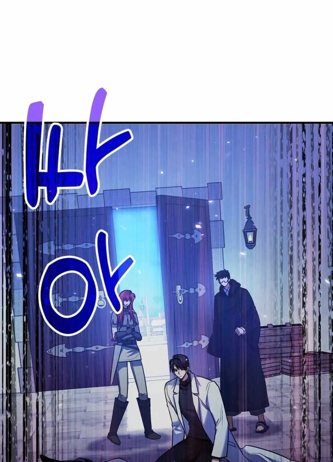 How to Live as an Illegal Healer Chapter 67 page 137 - 