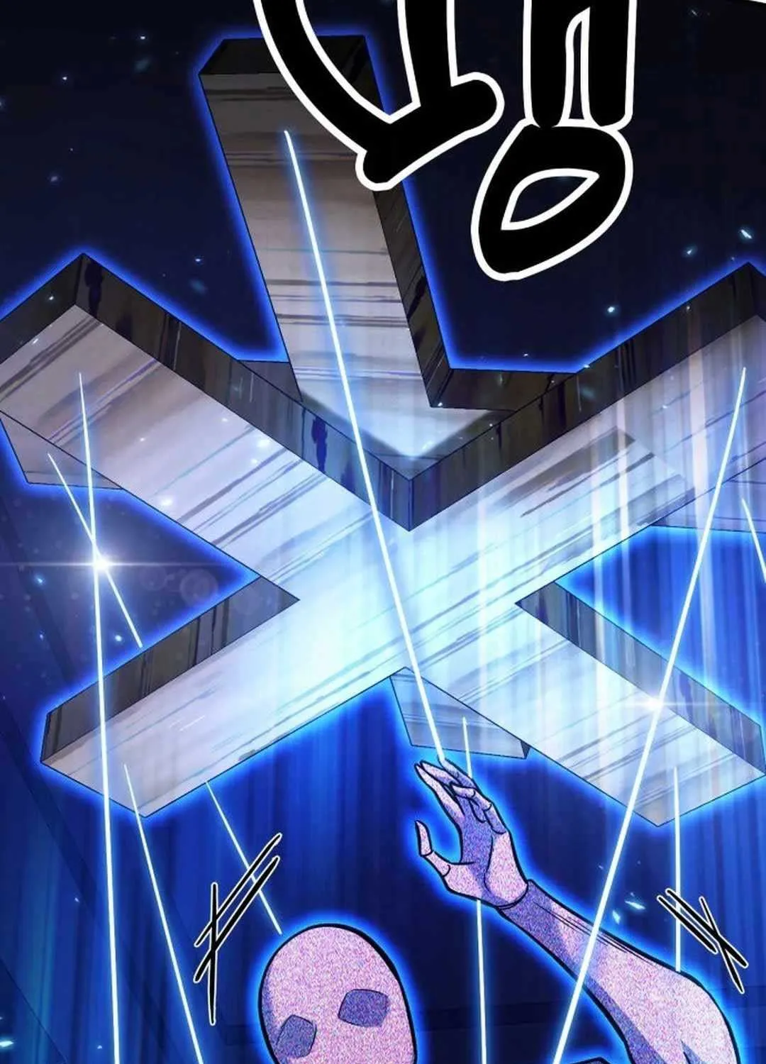 How to Live as an Illegal Healer Chapter 67 page 17 - 