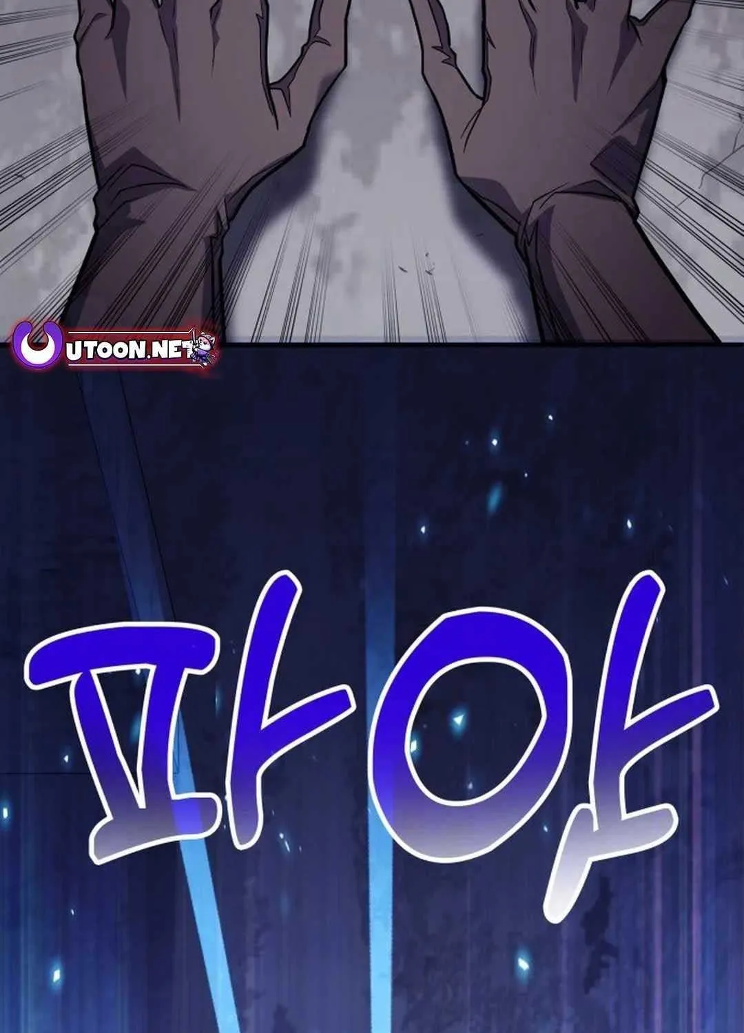 How to Live as an Illegal Healer Chapter 67 page 3 - 