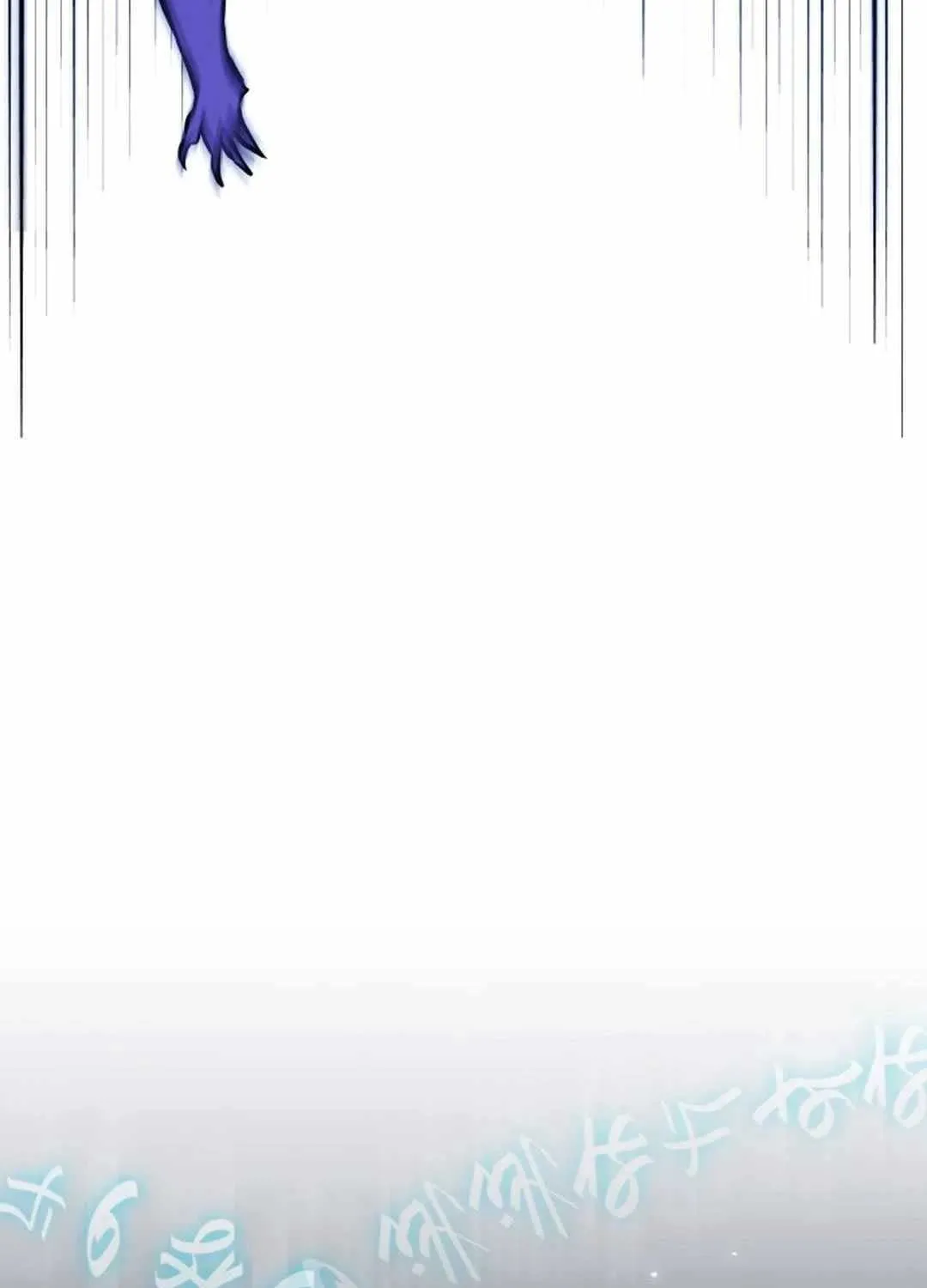 How to Live as an Illegal Healer Chapter 67 page 40 - 