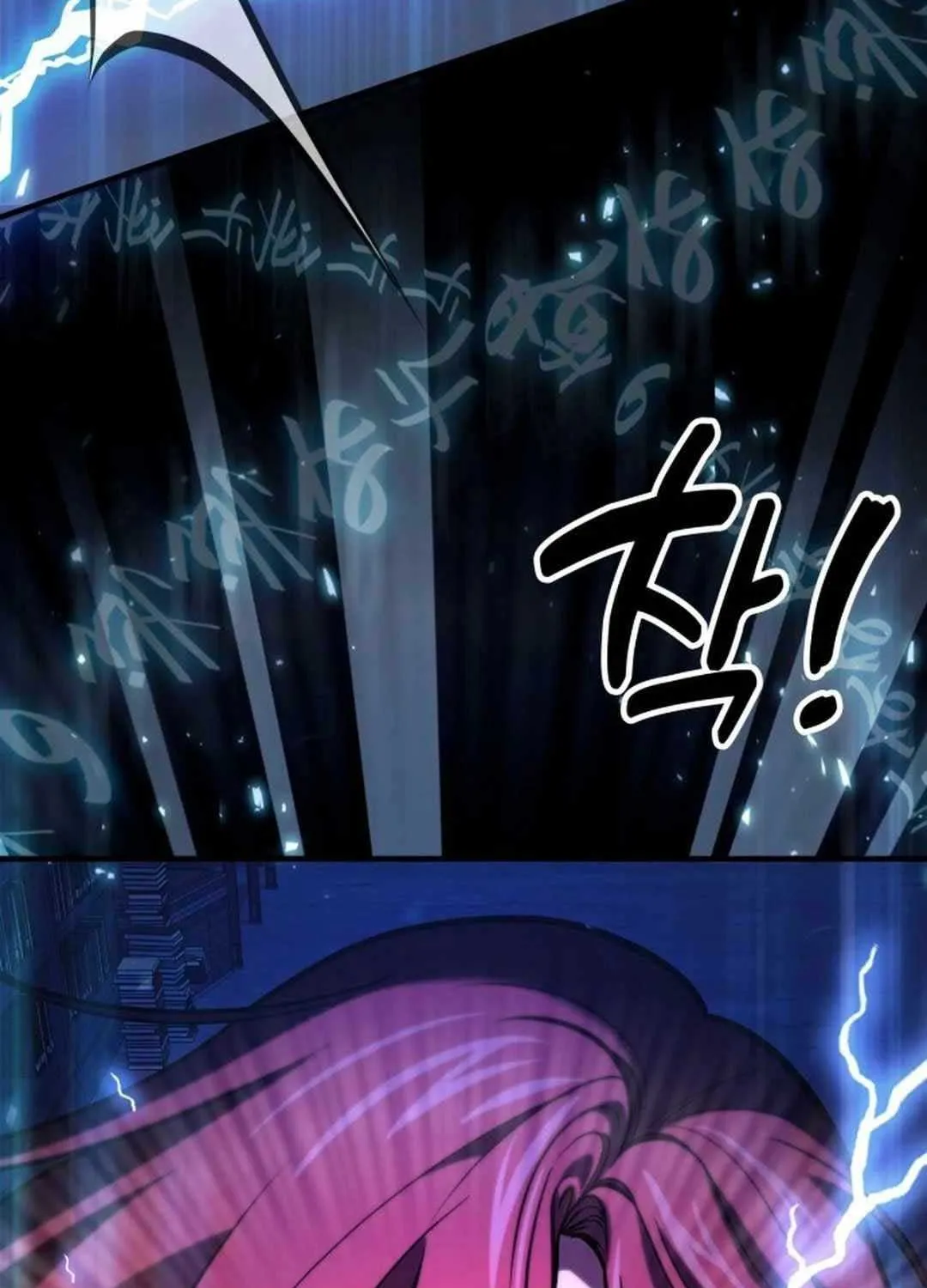 How to Live as an Illegal Healer Chapter 67 page 44 - 